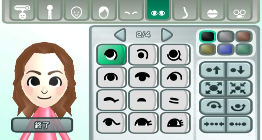 MC Promotional Mii Maker Menu