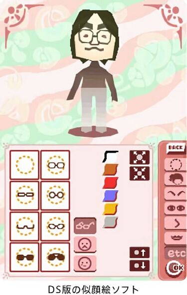 Otona no Onna no Uranai Techō Mii DS Proto Game
